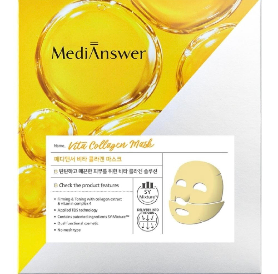 MediAnswer Vita Collagen Mask 37g , 5stk.