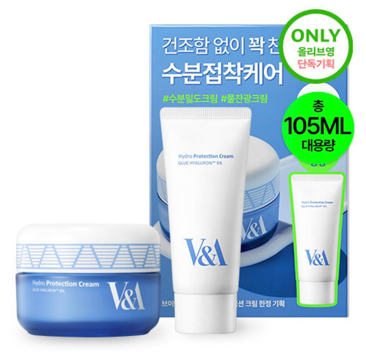 V&A BEAUTY Hydro Protection Cream 55ml
spesialsett (+50 ml)